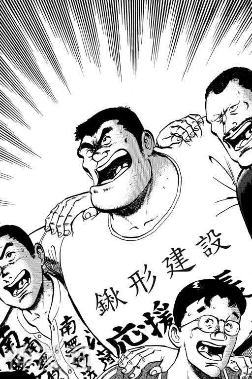 企业啦啦队韩漫全集-第1卷无删减无遮挡章节图片 