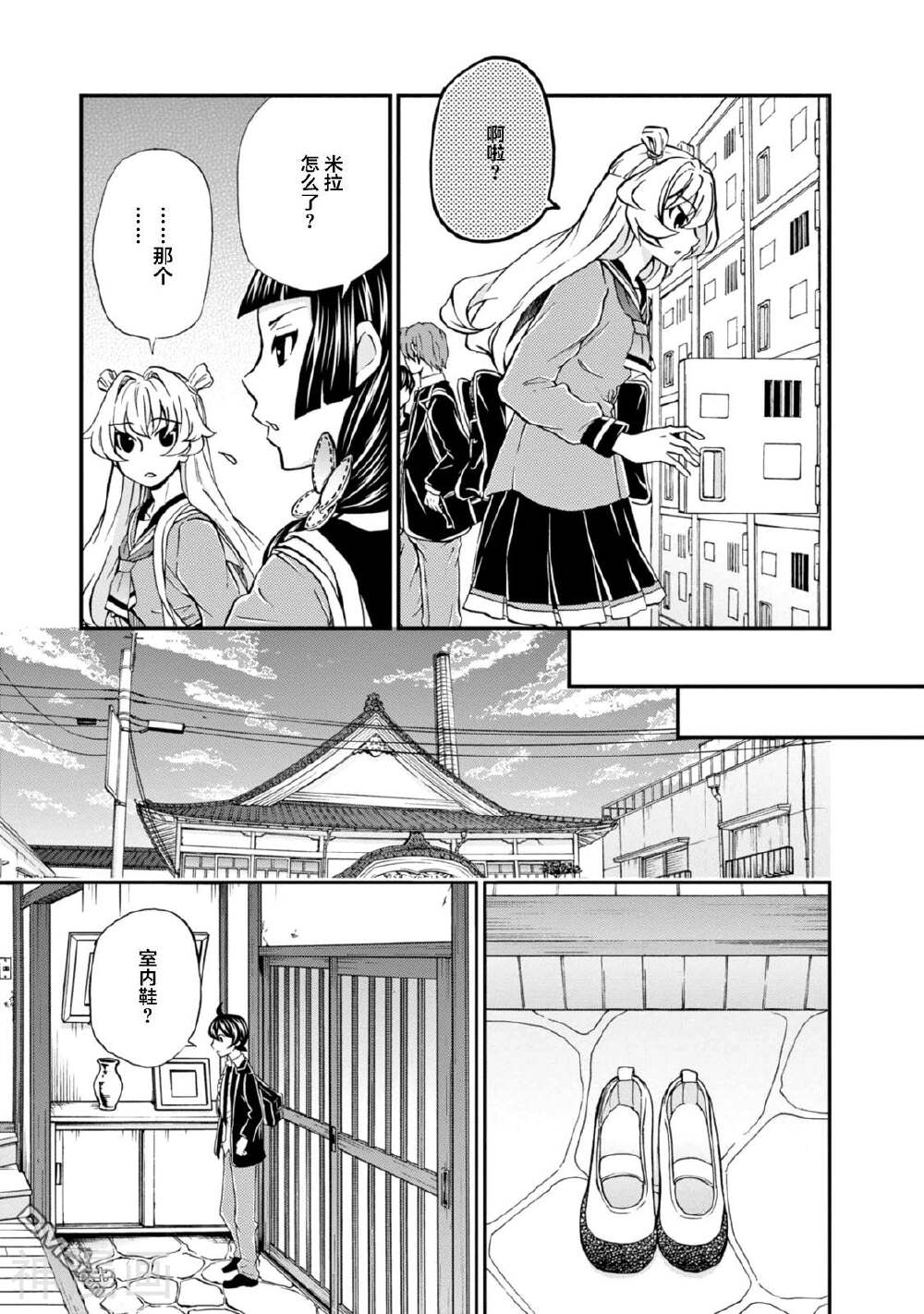 全是外星人干的好事！韩漫全集-3话无删减无遮挡章节图片 