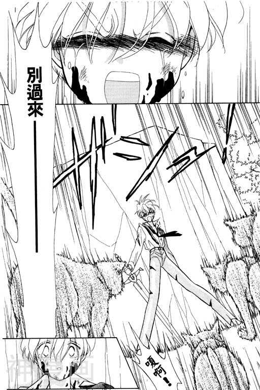 前世今生韩漫全集-前生今世 第7卷无删减无遮挡章节图片 