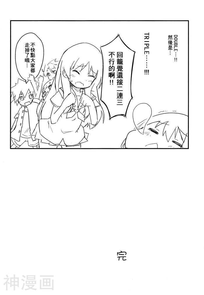 千里山ガールズ エトセトラ韩漫全集-C82千里山篇无删减无遮挡章节图片 
