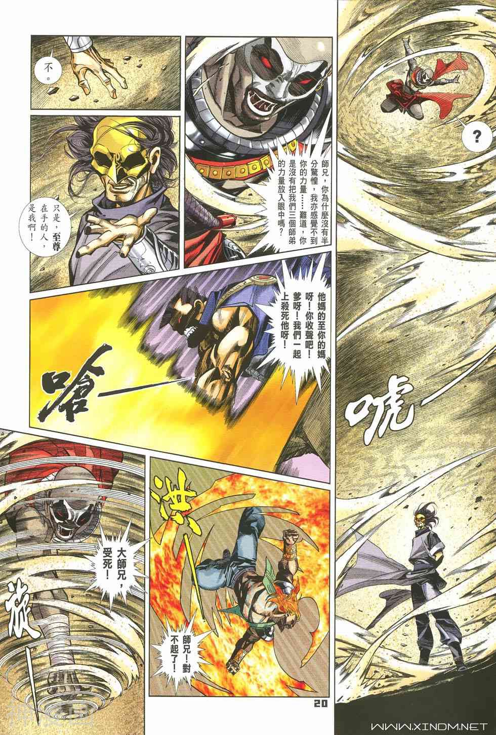 拳斗韩漫全集-第25卷 胜利凯歌无删减无遮挡章节图片 