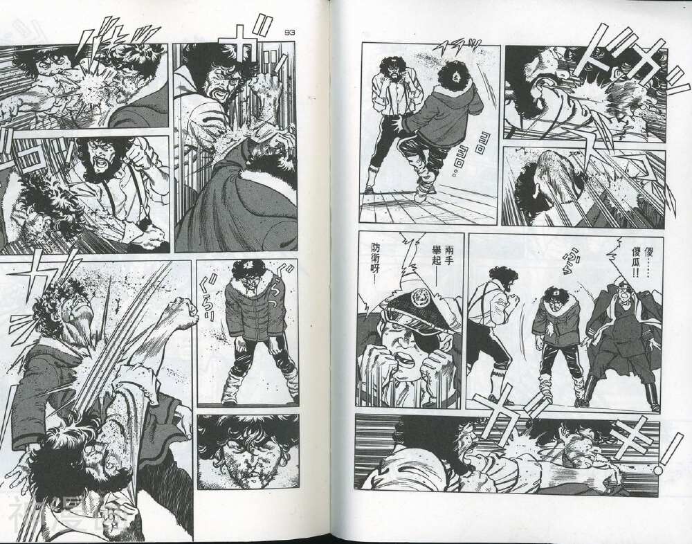 拳神海渡勇次郎传韩漫全集-第2卷无删减无遮挡章节图片 