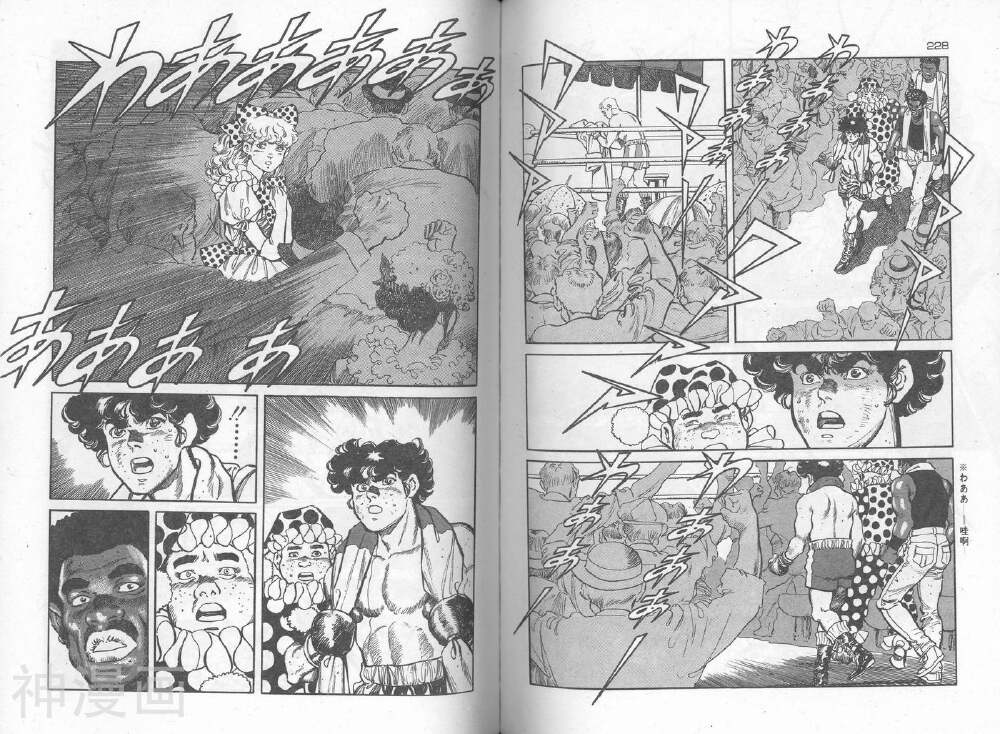 拳神海渡勇次郎传韩漫全集-第4卷无删减无遮挡章节图片 