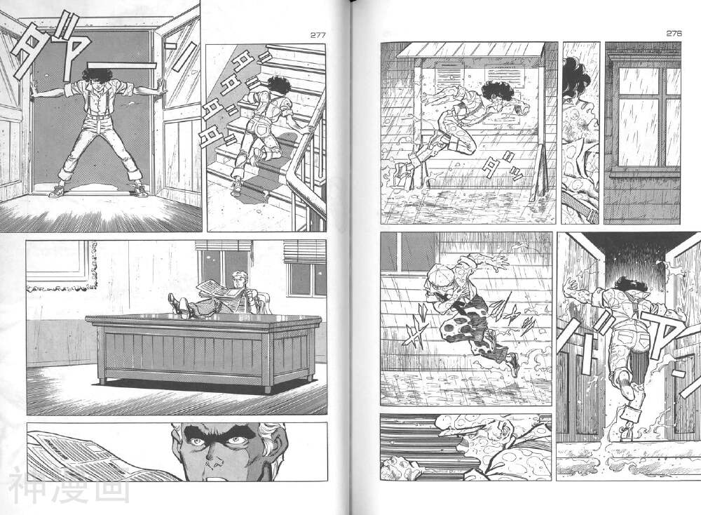 拳神海渡勇次郎传韩漫全集-第5卷无删减无遮挡章节图片 