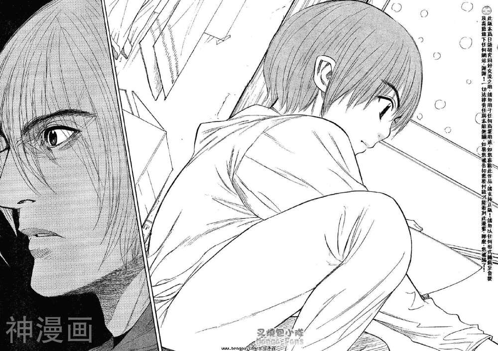 棋灵少女/紫音之王韩漫全集-第13卷无删减无遮挡章节图片 