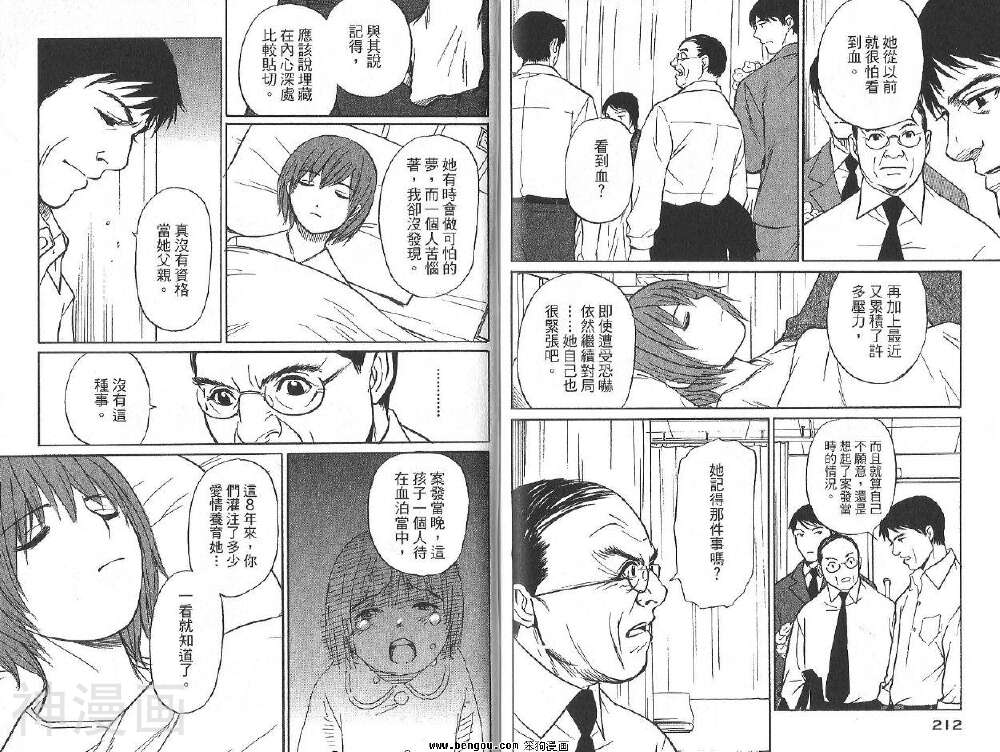 棋灵少女/紫音之王韩漫全集-第1卷无删减无遮挡章节图片 