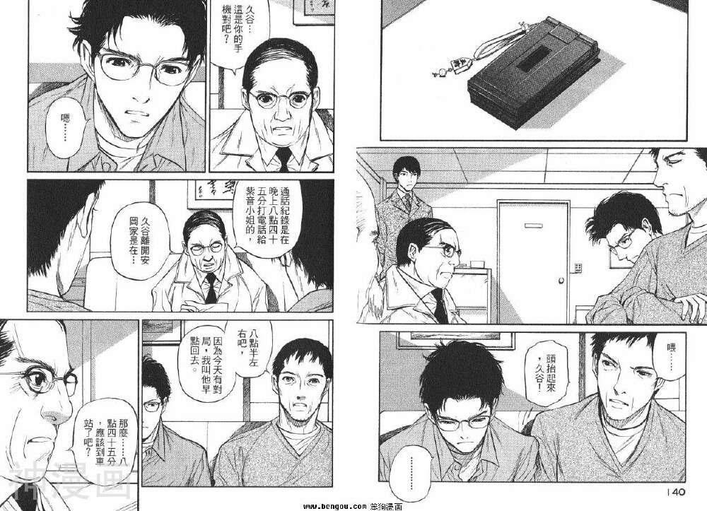 棋灵少女/紫音之王韩漫全集-第4卷无删减无遮挡章节图片 