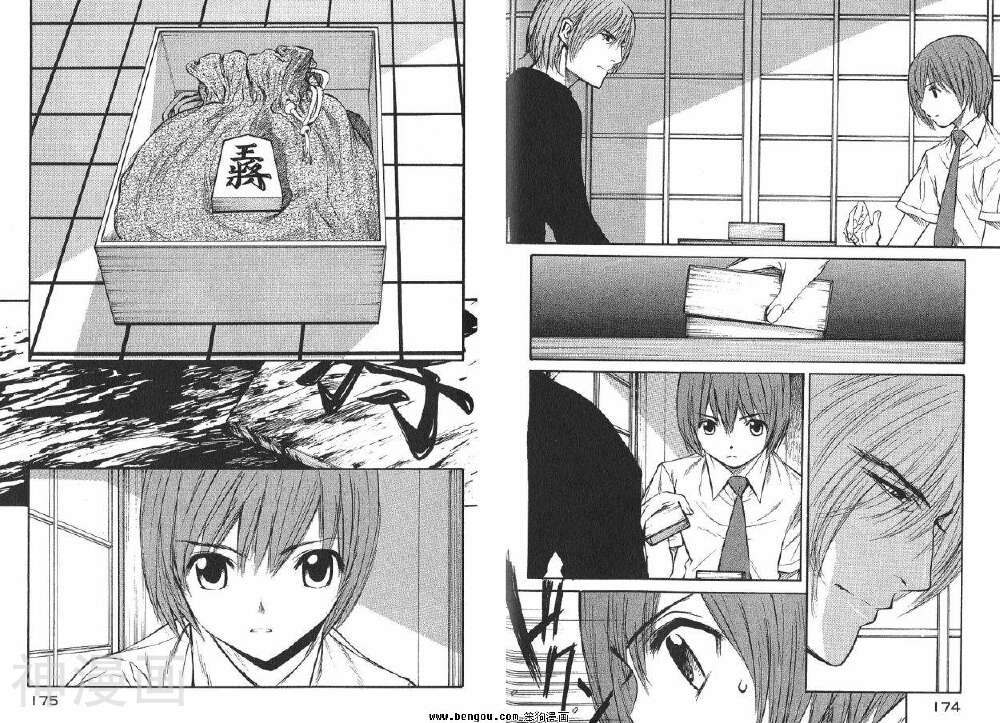 棋灵少女/紫音之王韩漫全集-第4卷无删减无遮挡章节图片 