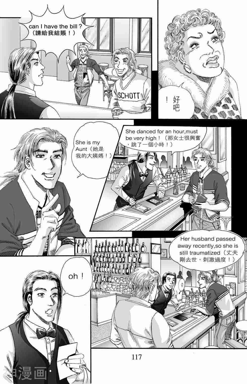 青春岁月韩漫全集-第3回无删减无遮挡章节图片 
