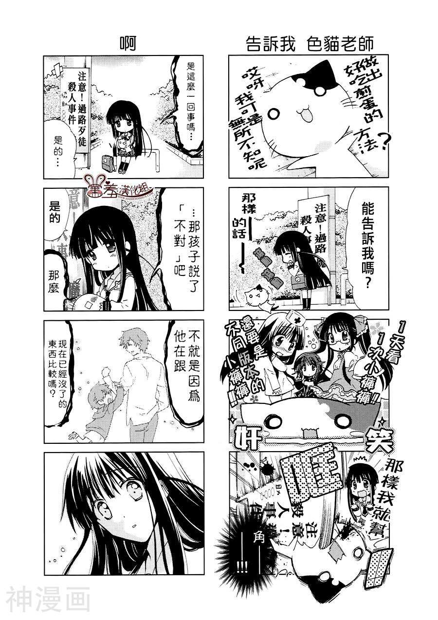 RE-KAN!韩漫全集-第29-31话无删减无遮挡章节图片 