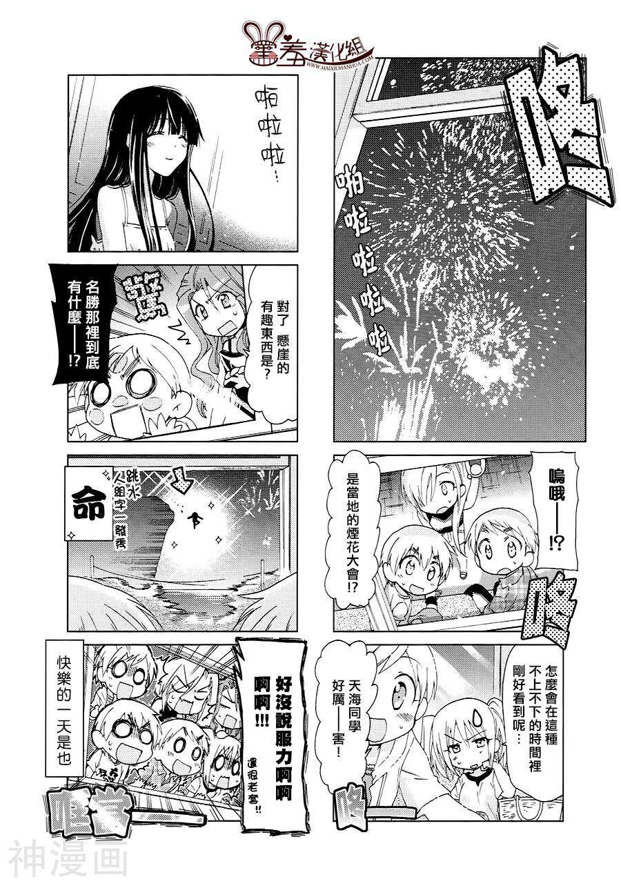RE-KAN!韩漫全集-第32-34话无删减无遮挡章节图片 