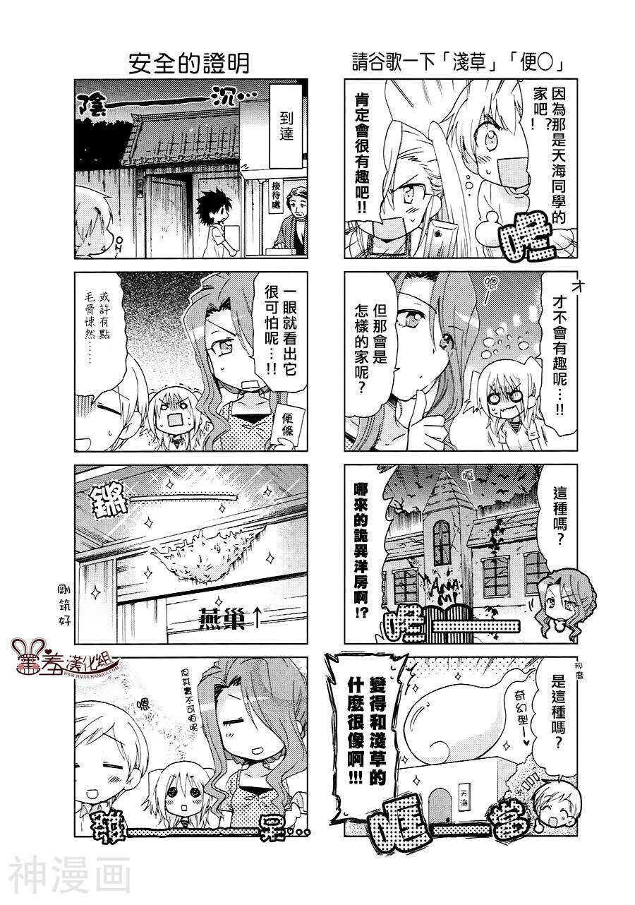 RE-KAN!韩漫全集-第32-34话无删减无遮挡章节图片 