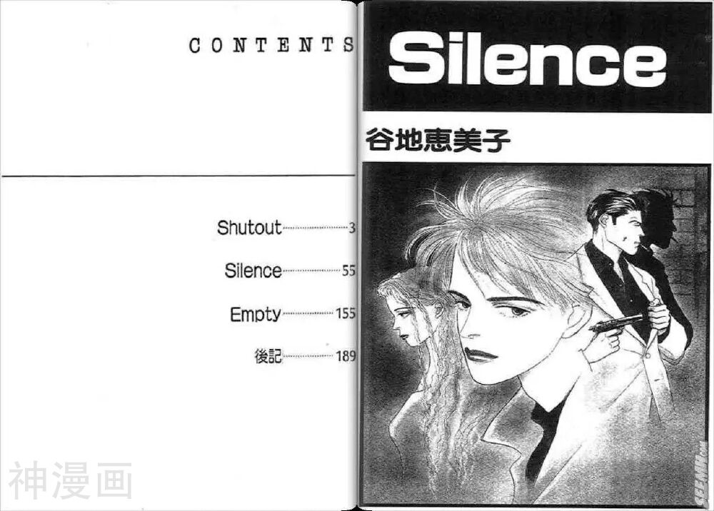 SILNCE寂静之声-全一卷全彩韩漫标签