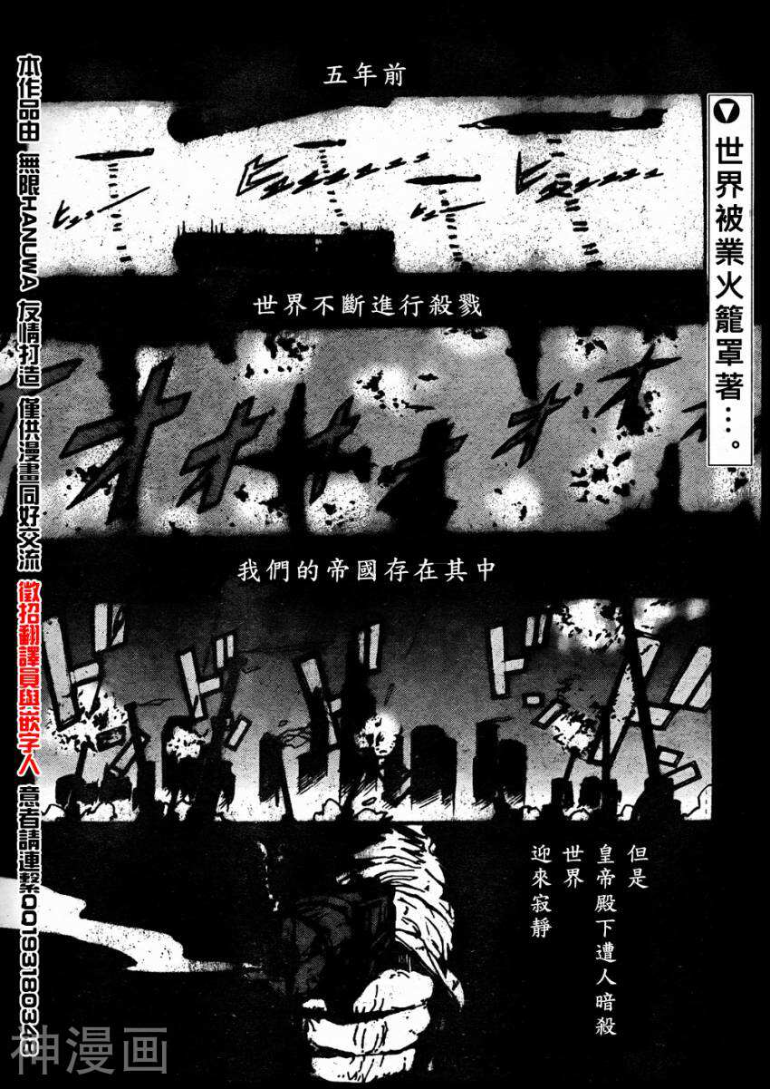 SLUM RECORD韩漫全集-sp1无删减无遮挡章节图片 