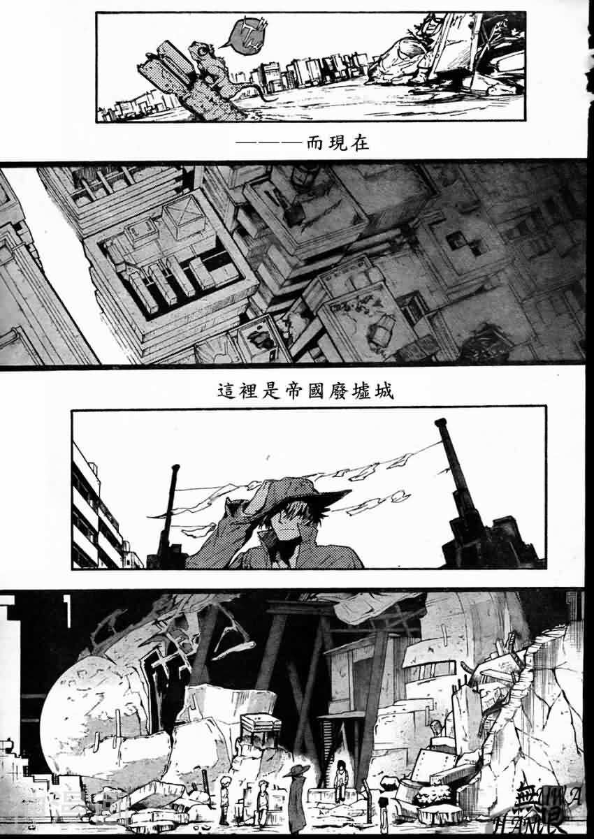 SLUM RECORD韩漫全集-sp1无删减无遮挡章节图片 