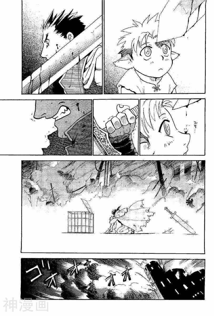 STRAYDOG韩漫全集-第01话无删减无遮挡章节图片 