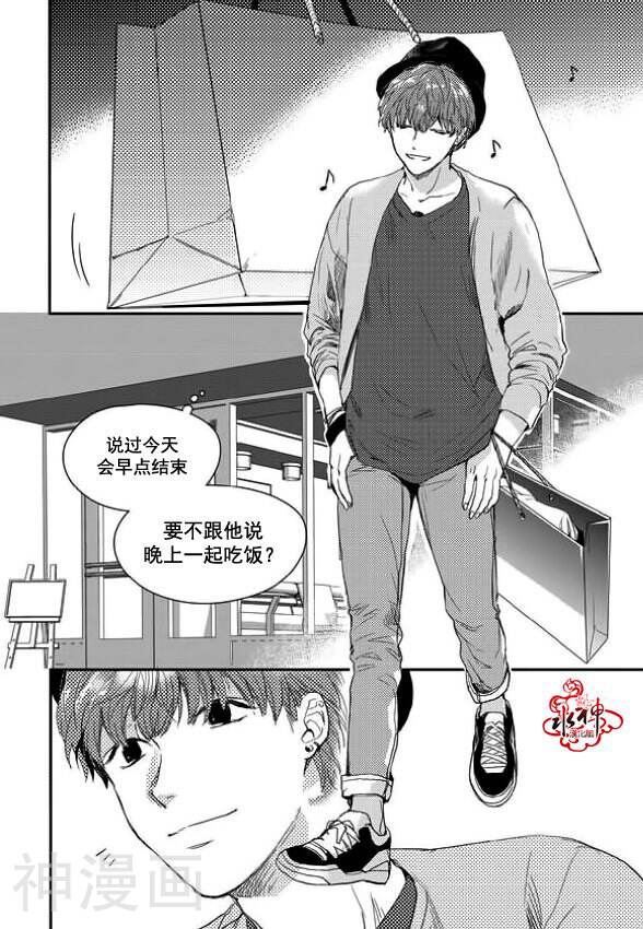 Say Ending韩漫全集-第11话无删减无遮挡章节图片 