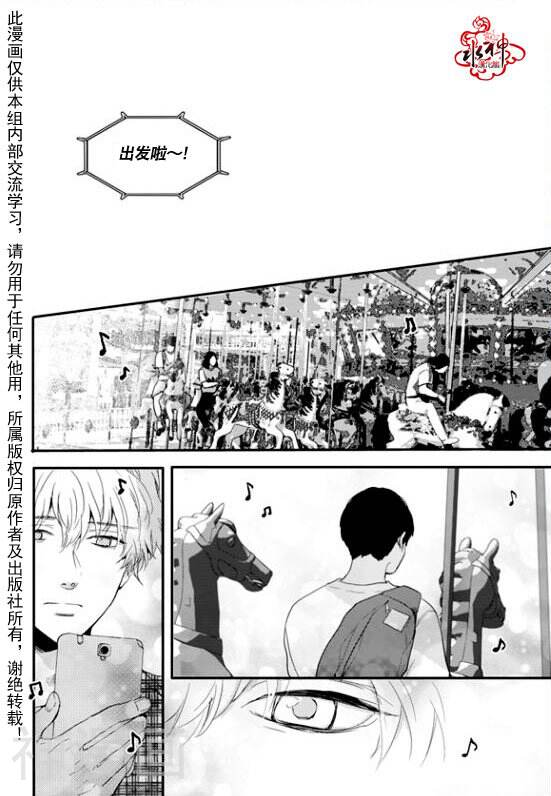 Say Ending韩漫全集-第14话无删减无遮挡章节图片 