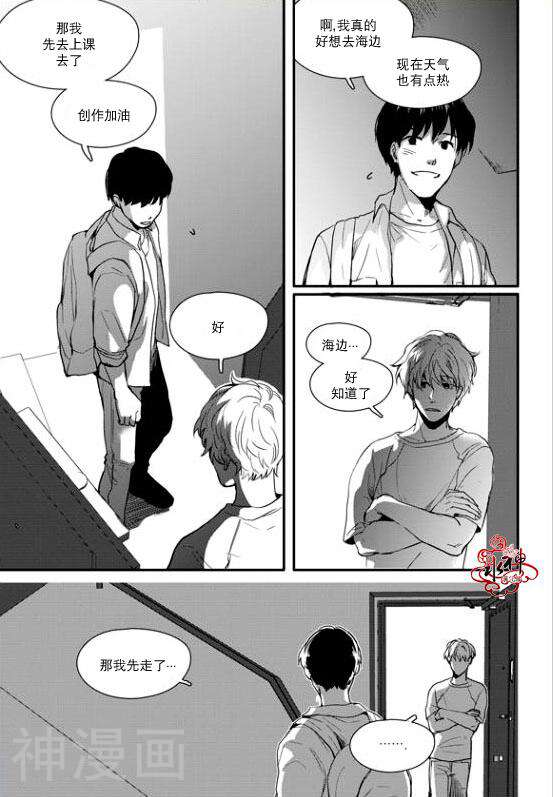 Say Ending韩漫全集-第16话无删减无遮挡章节图片 