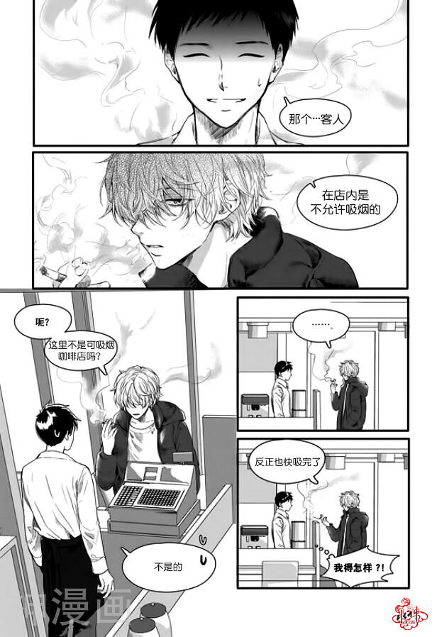 Say Ending韩漫全集-第01话无删减无遮挡章节图片 