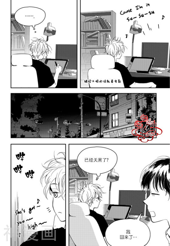 Say Ending韩漫全集-外传：第2话无删减无遮挡章节图片 