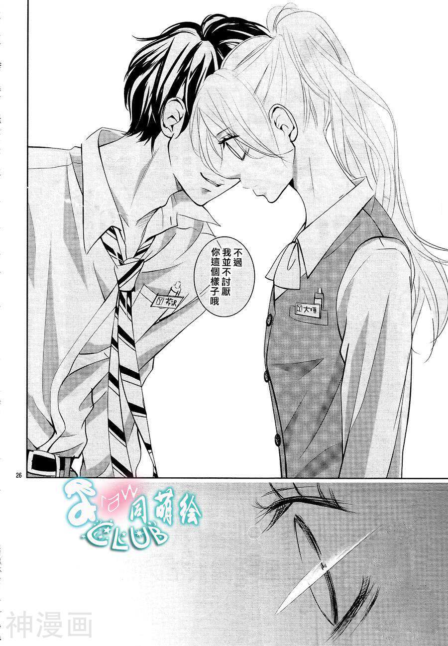 书店恋爱单行线韩漫全集-第01话无删减无遮挡章节图片 