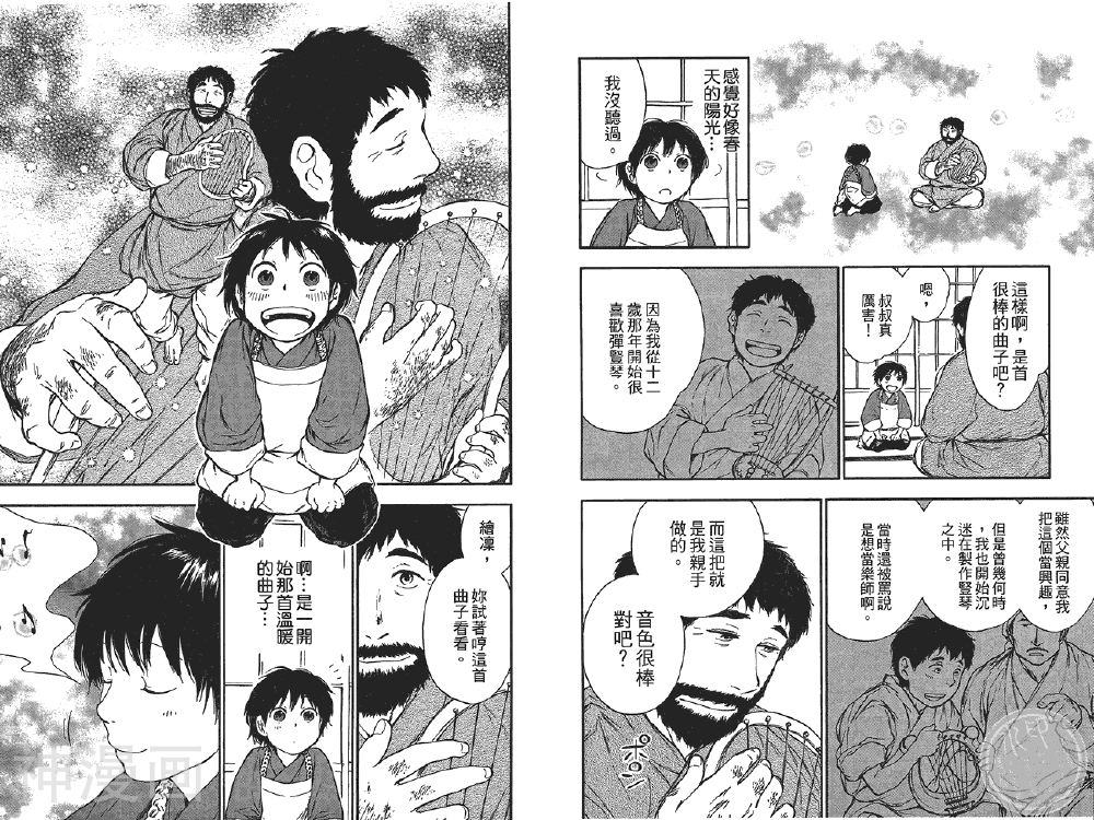 兽之奏者韩漫全集-第02卷无删减无遮挡章节图片 