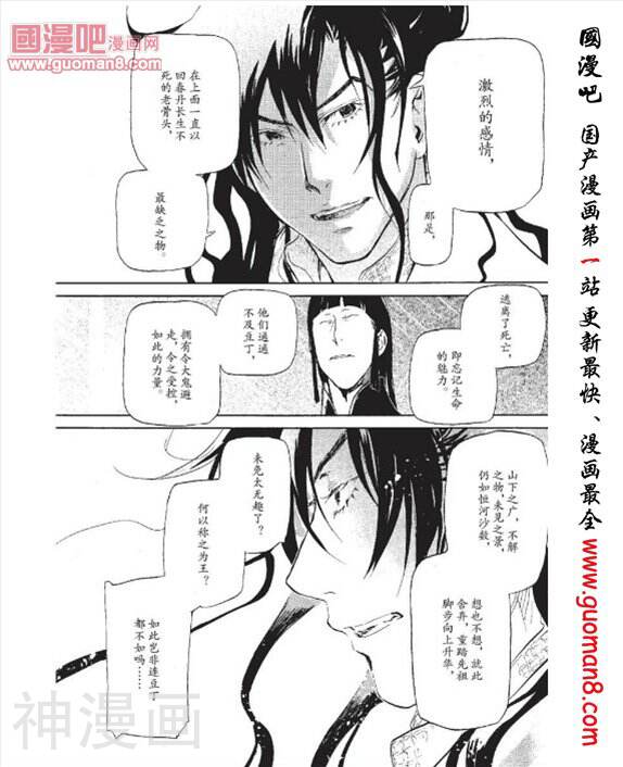 十五二十韩漫全集-第30话无删减无遮挡章节图片 