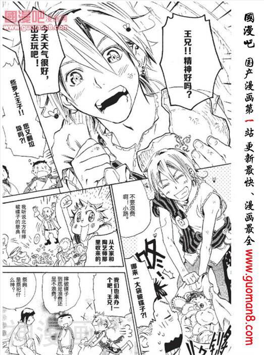 十五二十韩漫全集-第30话无删减无遮挡章节图片 