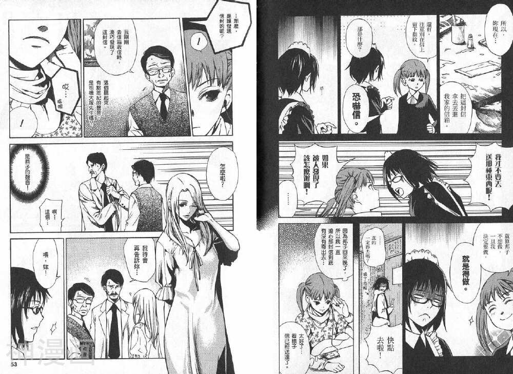 失踪Holiday韩漫全集-第1卷无删减无遮挡章节图片 