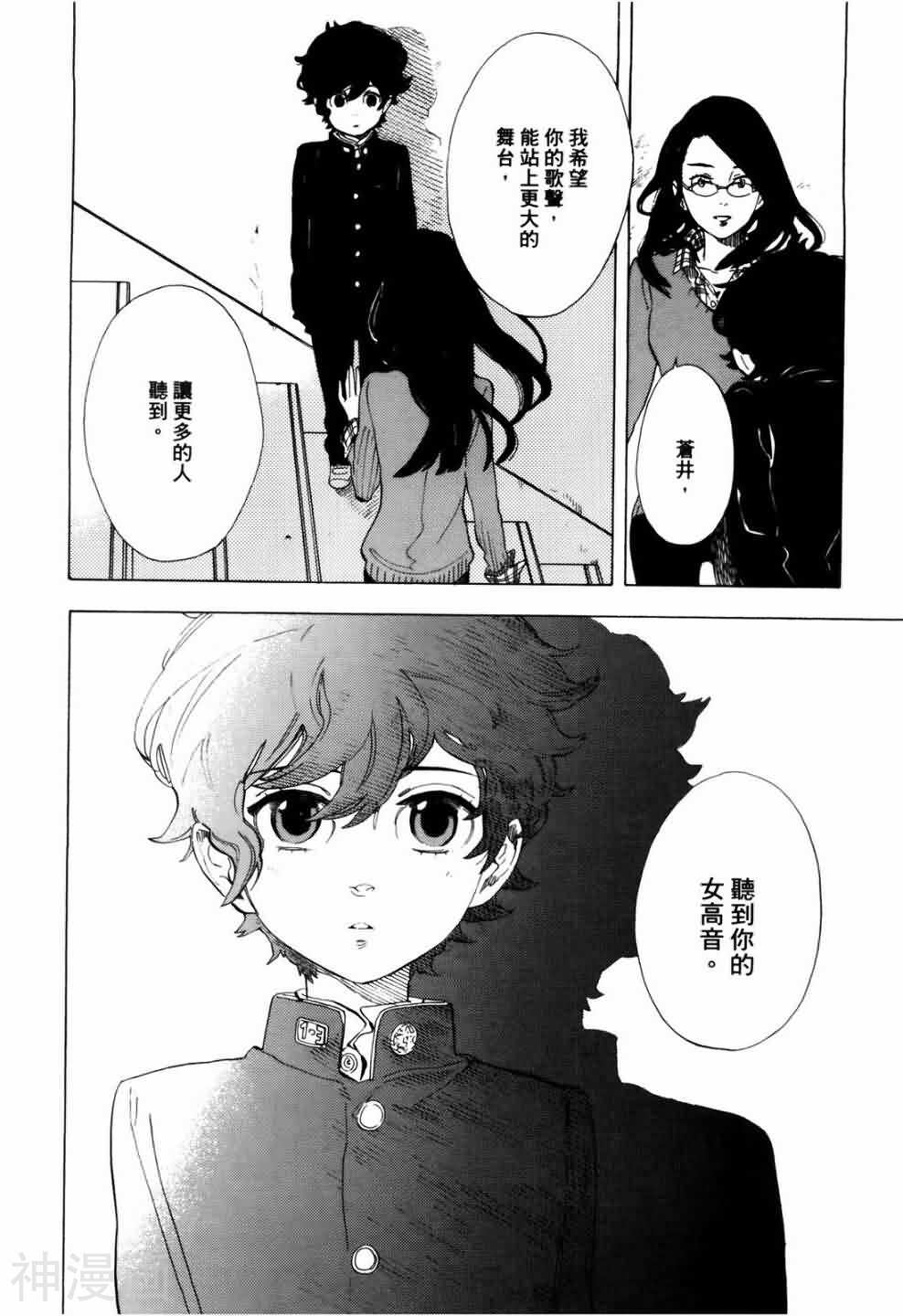 少年笔记本韩漫全集-第01话无删减无遮挡章节图片 