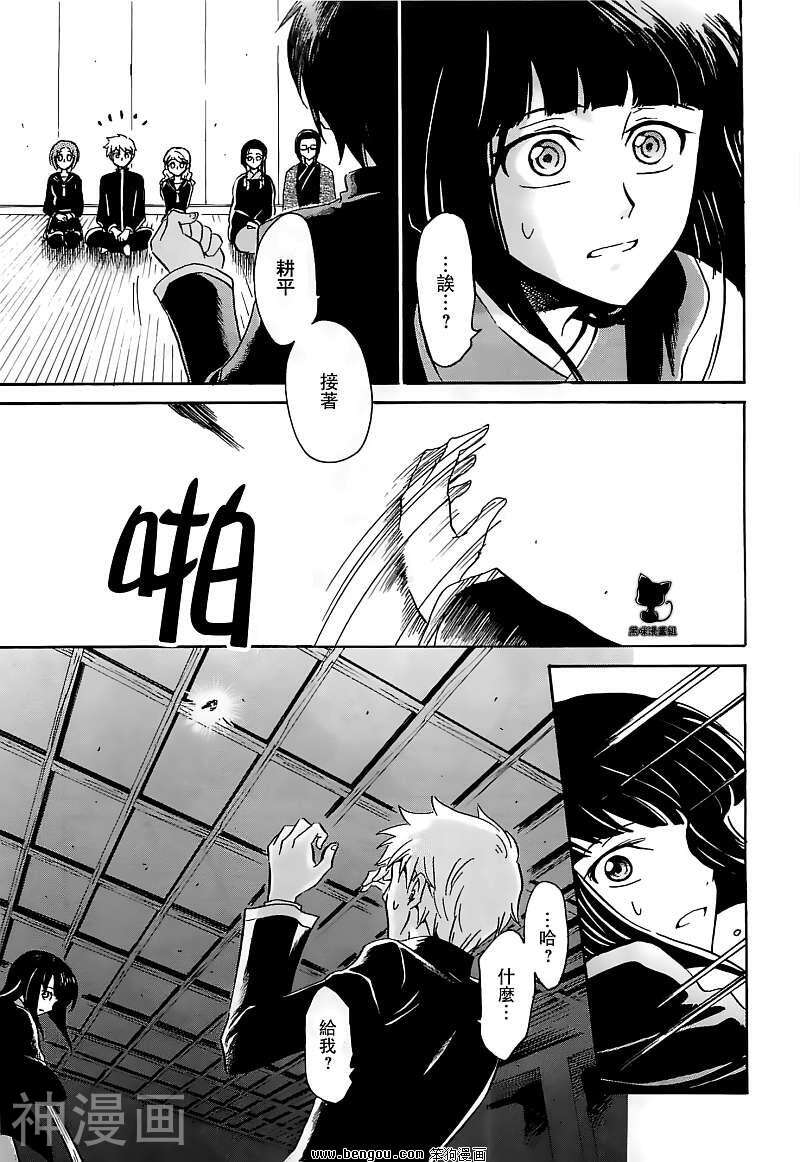 收获的十二月韩漫全集-第07话无删减无遮挡章节图片 