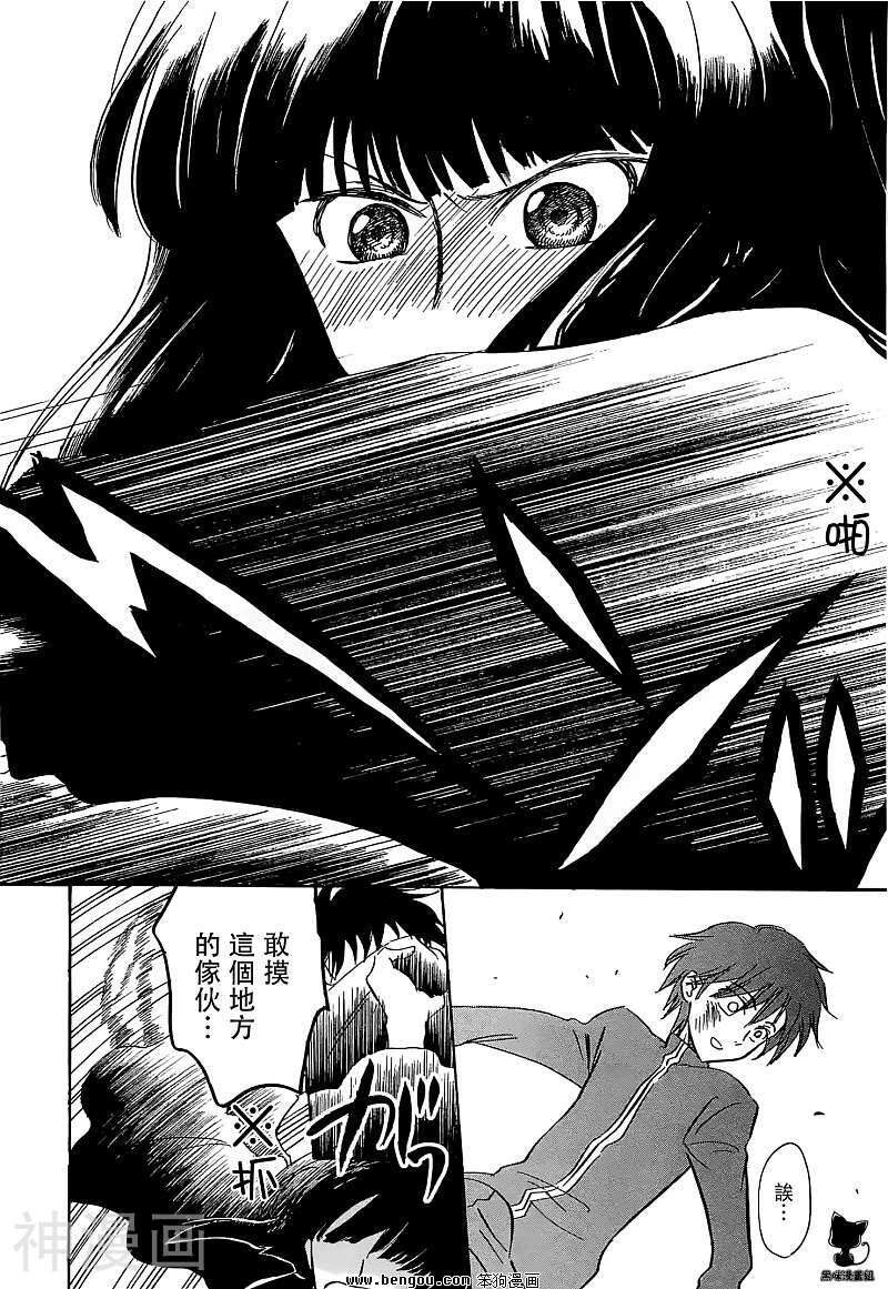 收获的十二月韩漫全集-第07话无删减无遮挡章节图片 