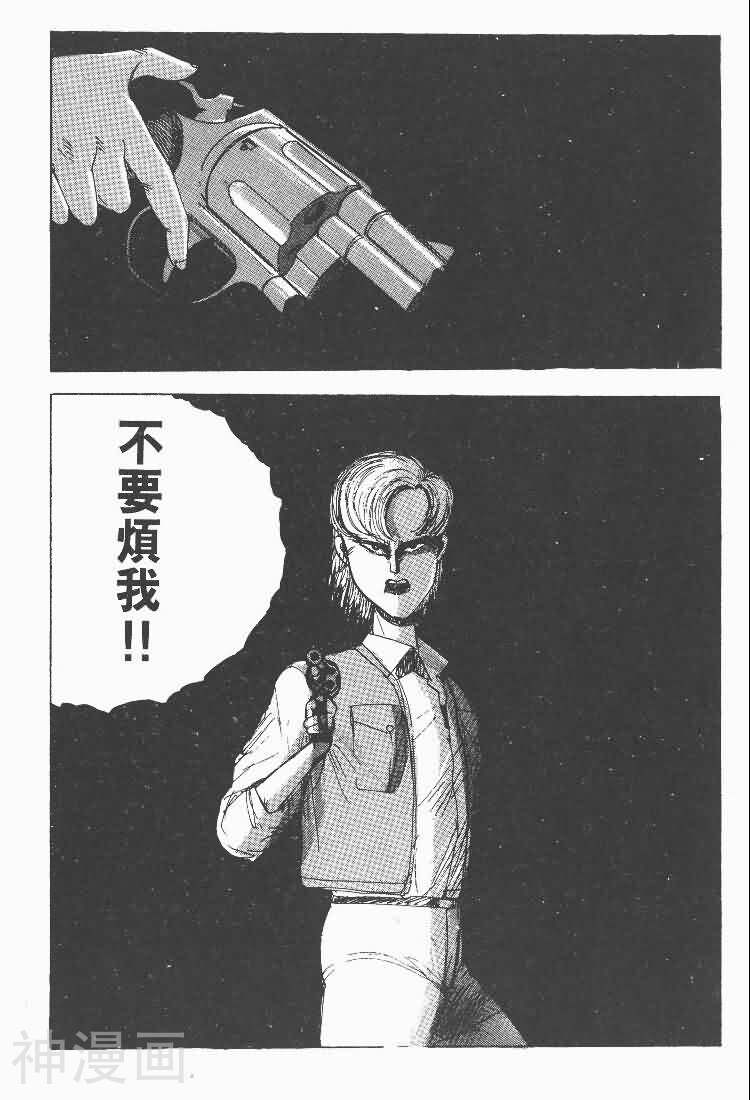 杀人电视台TVO韩漫全集-第1卷无删减无遮挡章节图片 