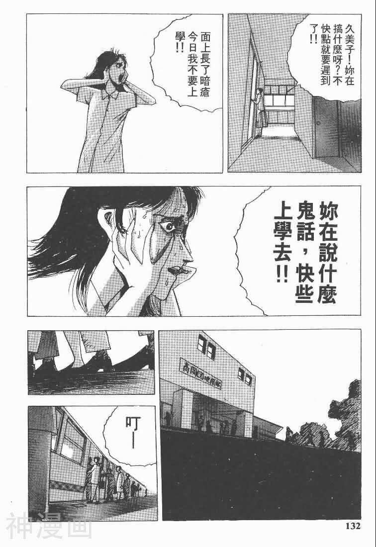杀人电视台TVO韩漫全集-第1卷无删减无遮挡章节图片 