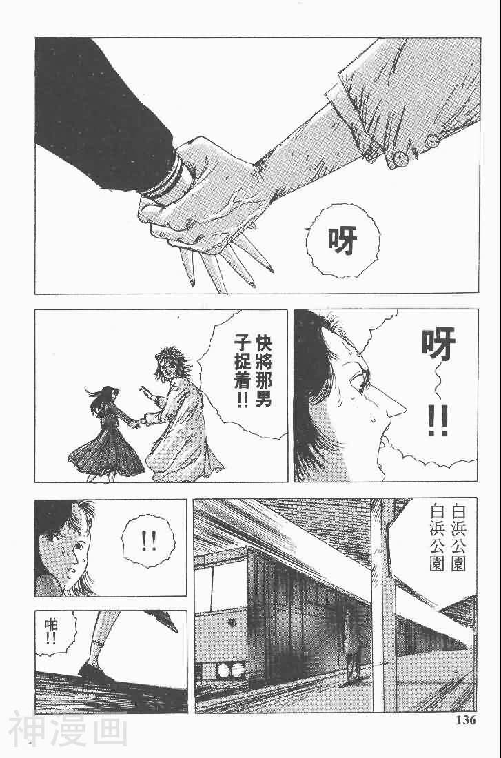 杀人电视台TVO韩漫全集-第1卷无删减无遮挡章节图片 