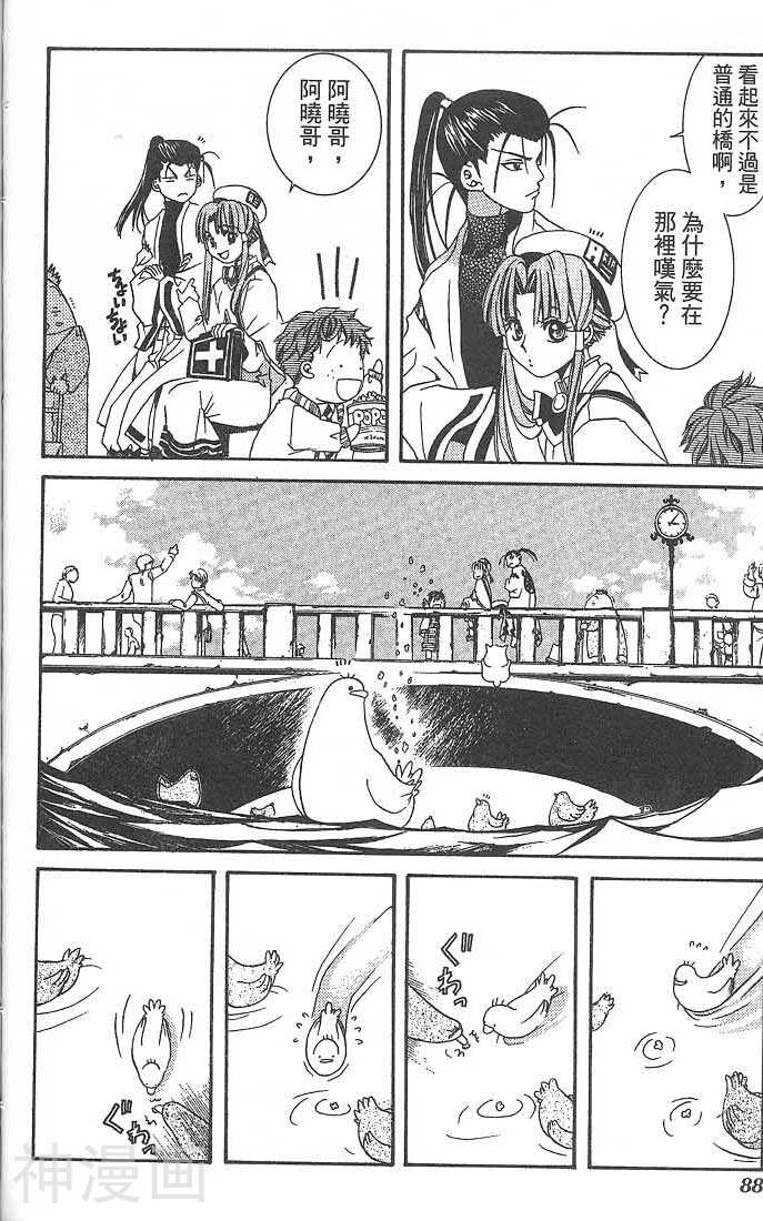 水星领航员(小说)韩漫全集-第1卷无删减无遮挡章节图片 