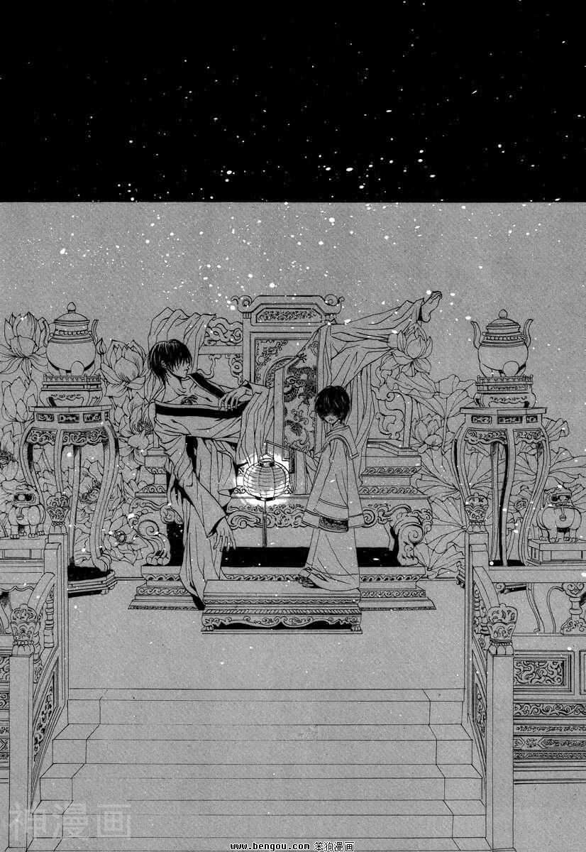 水神的新娘韩漫全集-第64话无删减无遮挡章节图片 