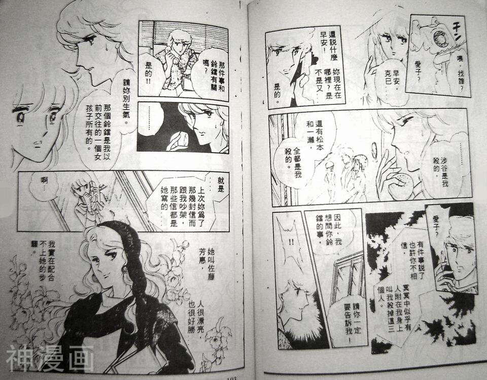 深夜的访客韩漫全集-第1卷无删减无遮挡章节图片 
