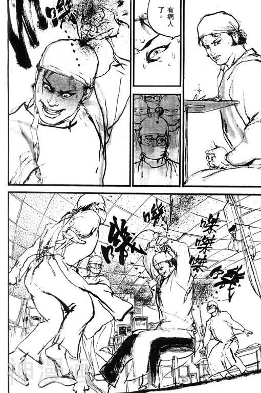 深邃美丽的亚细亚韩漫全集-第1卷无删减无遮挡章节图片 