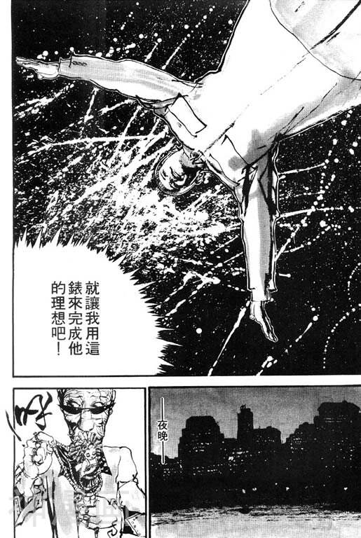 深邃美丽的亚细亚韩漫全集-第1卷无删减无遮挡章节图片 