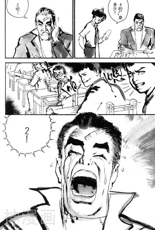 深邃美丽的亚细亚韩漫全集-第1卷无删减无遮挡章节图片 
