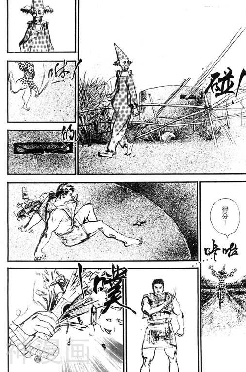 深邃美丽的亚细亚韩漫全集-第1卷无删减无遮挡章节图片 