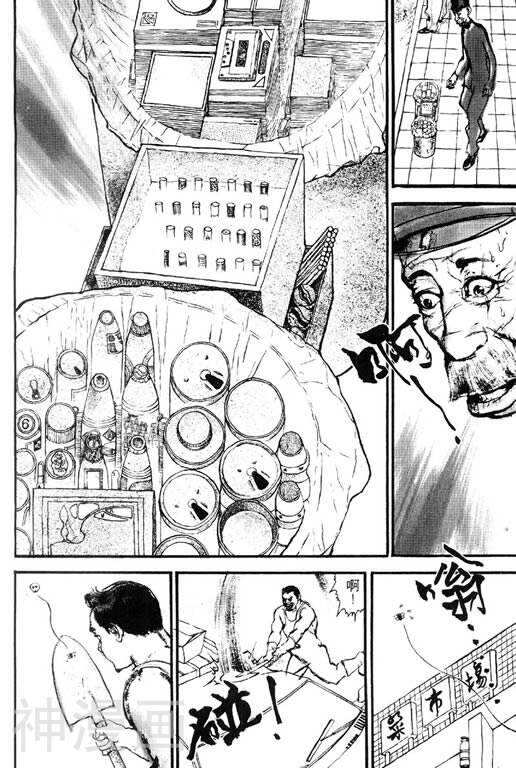 深邃美丽的亚细亚韩漫全集-第1卷无删减无遮挡章节图片 