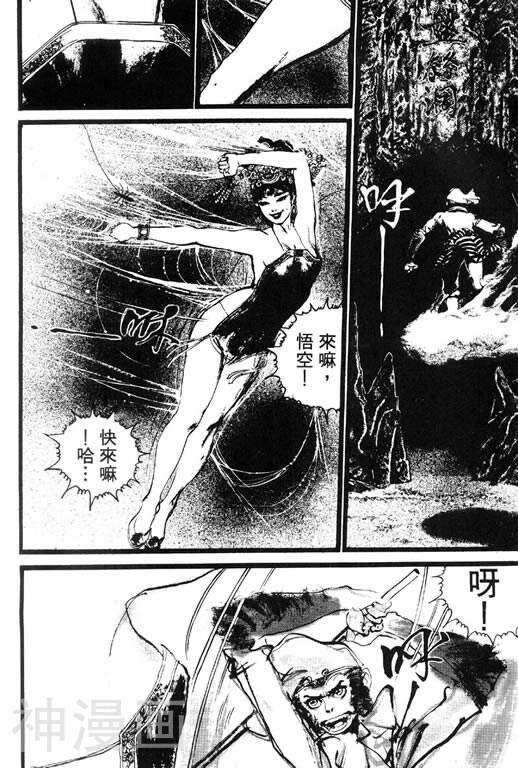 深邃美丽的亚细亚韩漫全集-第1卷无删减无遮挡章节图片 