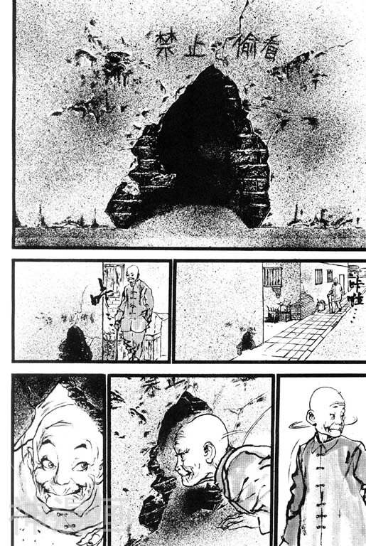 深邃美丽的亚细亚韩漫全集-第1卷无删减无遮挡章节图片 