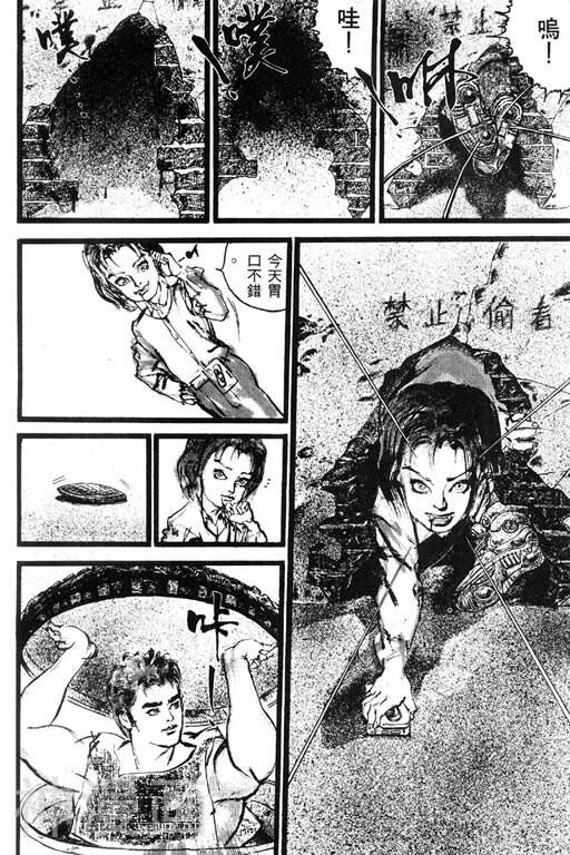深邃美丽的亚细亚韩漫全集-第1卷无删减无遮挡章节图片 