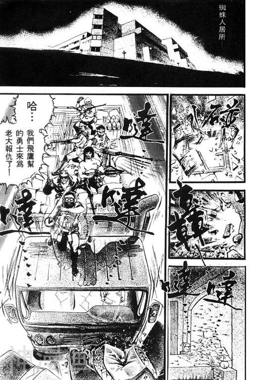 深邃美丽的亚细亚韩漫全集-第1卷无删减无遮挡章节图片 