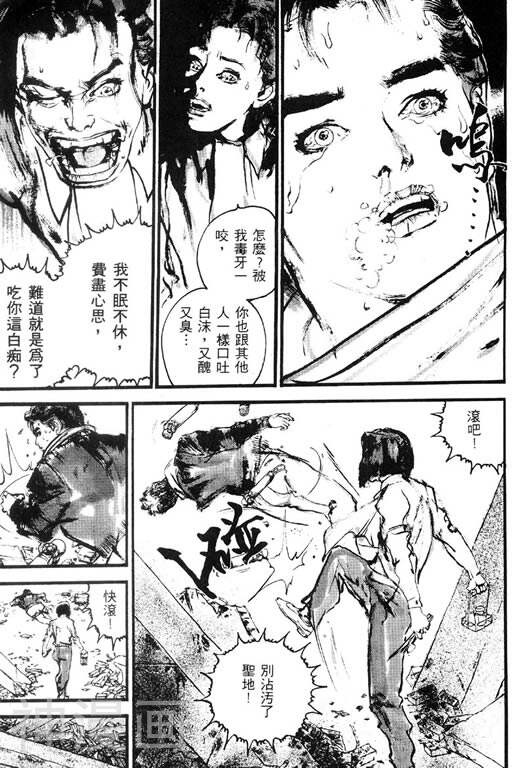 深邃美丽的亚细亚韩漫全集-第1卷无删减无遮挡章节图片 