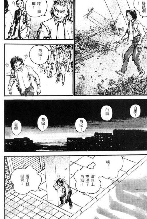 深邃美丽的亚细亚韩漫全集-第1卷无删减无遮挡章节图片 